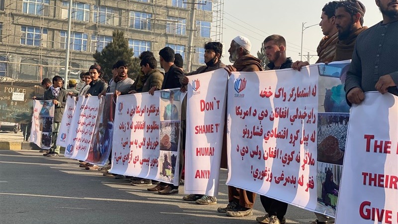 Антиамериканские протесты в Кабуле по освобождению активов Афганистана