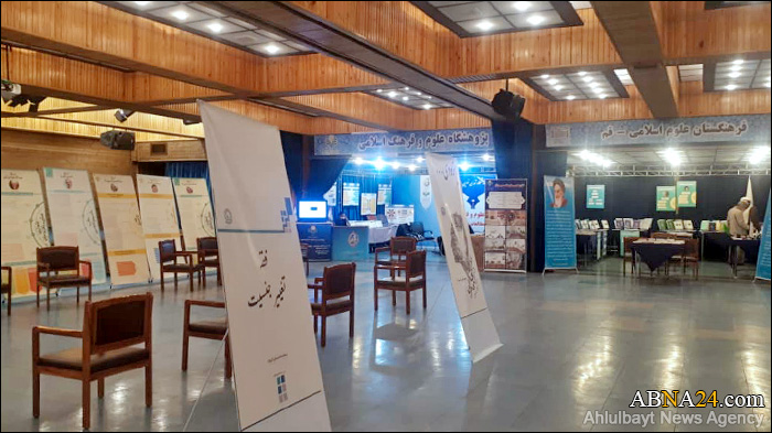 Photos: AhlulBayt World Assembly participates in first exhibition of "Modern Islamic Civilization"