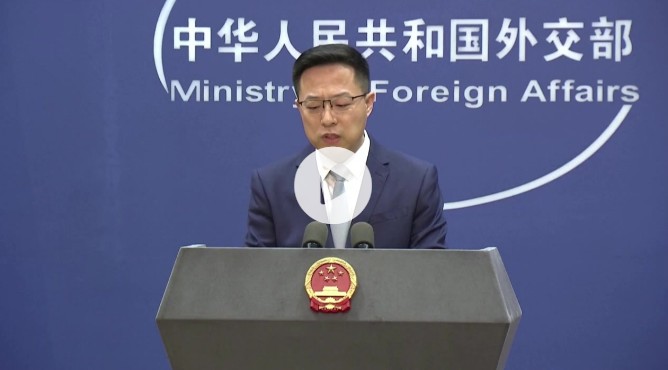 中国对一些家科学院发表致拜登的联名公开信作出回应