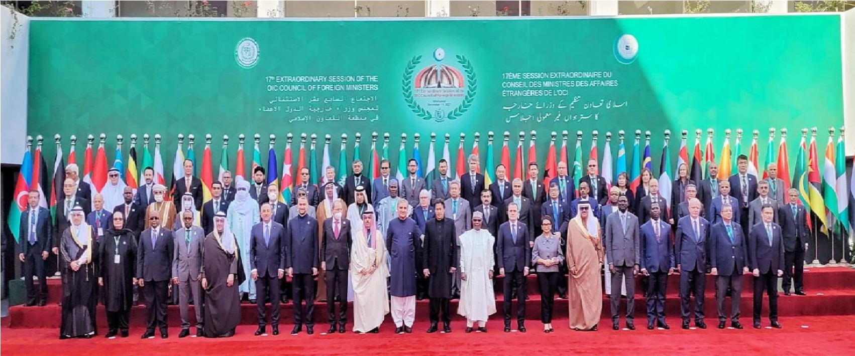 Analysis: Organization for Islamic Cooperation extraordinary session on "Afghanistan problems solution"