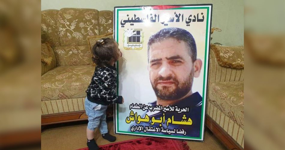 Palestinski zatvorenik koji vodi štrajk glađu se više ne može kretati/ Štrajk glađu započele i zatvorenice