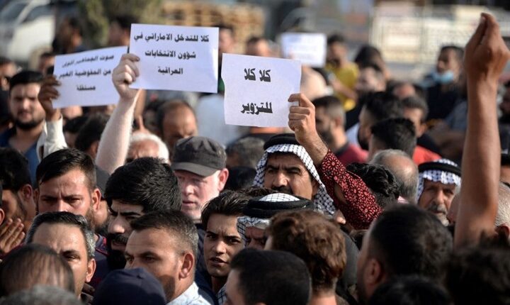 أسباب تأجيل المحكمة الاتحادية لجلسات الطعن بالانتخابات  
