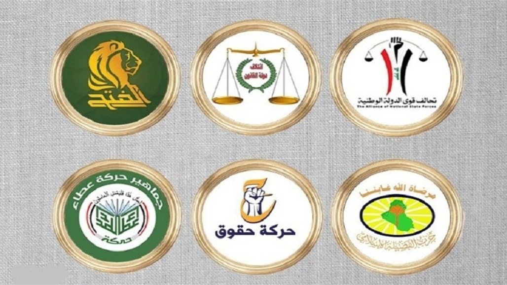 الإطار التنسيقي يهدد بمقاطعة العملية السياسية برمتها 