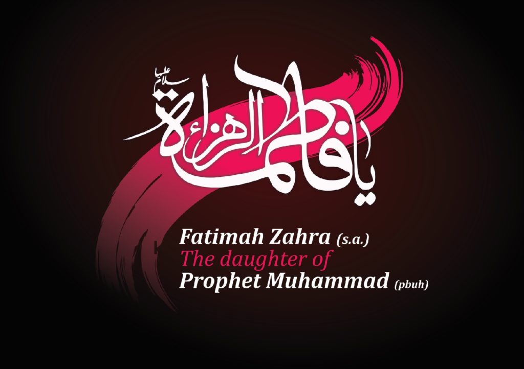 Sayyida Fatima, the perfect role model