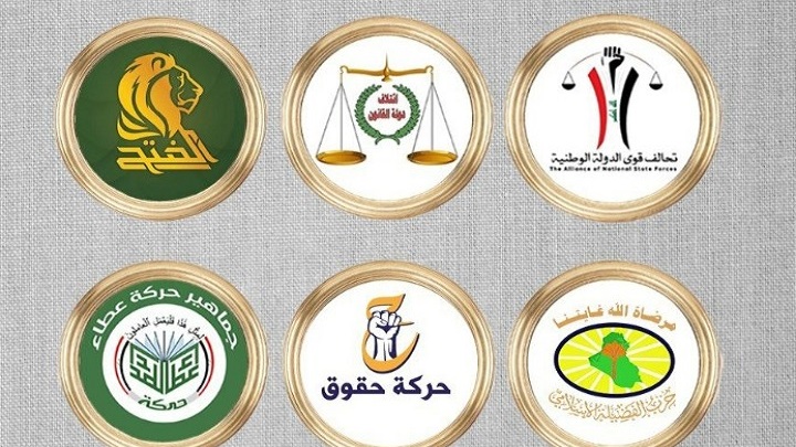 اجتماع لقوى الاطار التنسيقي في منزل المالكي