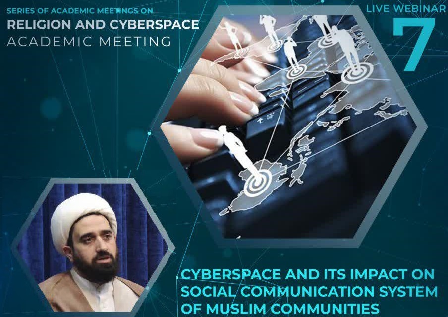 Webinar on “Cyberspace, its impact on social communication system of Muslim communities”
