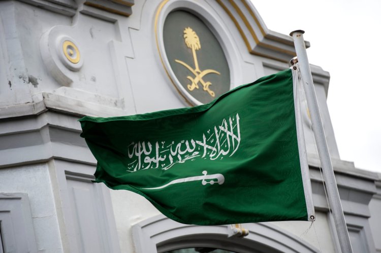 السعودية تعدم يمنيا في الرياض