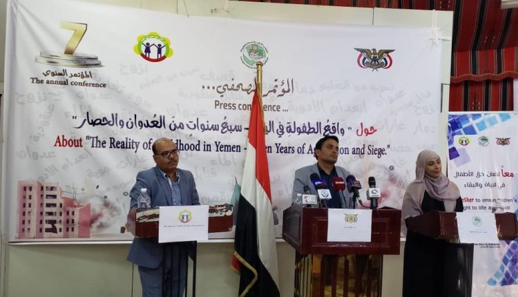 Over 3,000 Yemeni children need treatment abroad