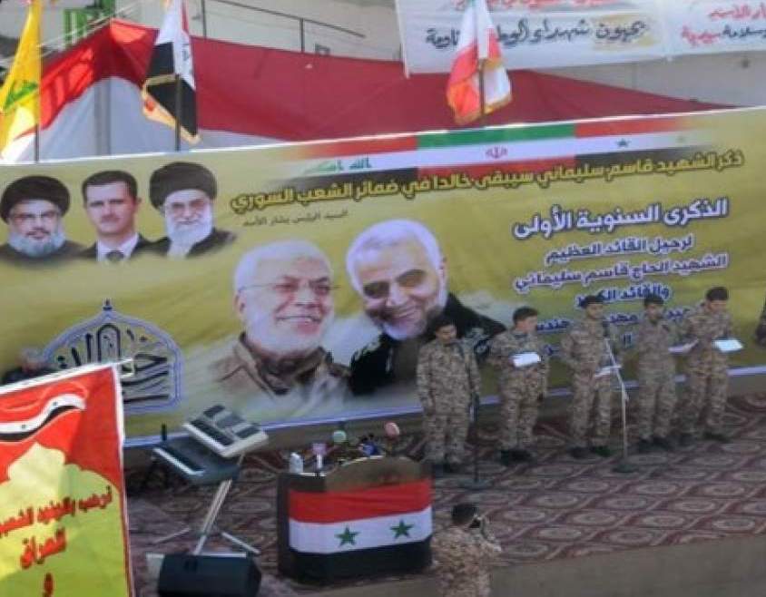 اهالي دمشق يستذكرون الشهيد "قاسم سليماني" بحفل تأبيني