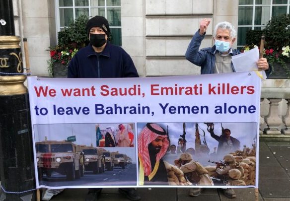 محتجون في لندن يدعون آل سعود إلى رفع أيديهم عن "البحرين واليمن"