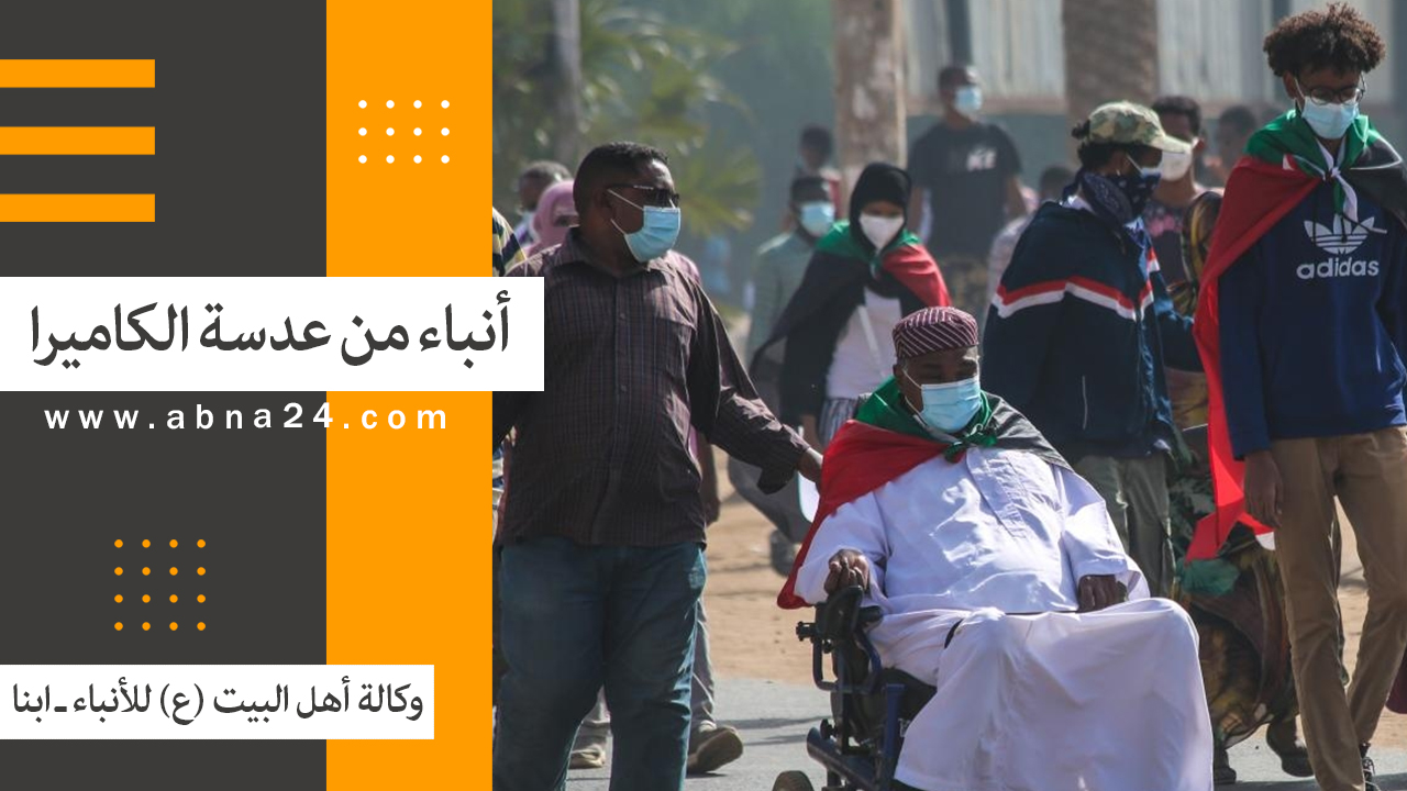 فیدیو/ الاخبار المصورة عن الأحداث في العالم