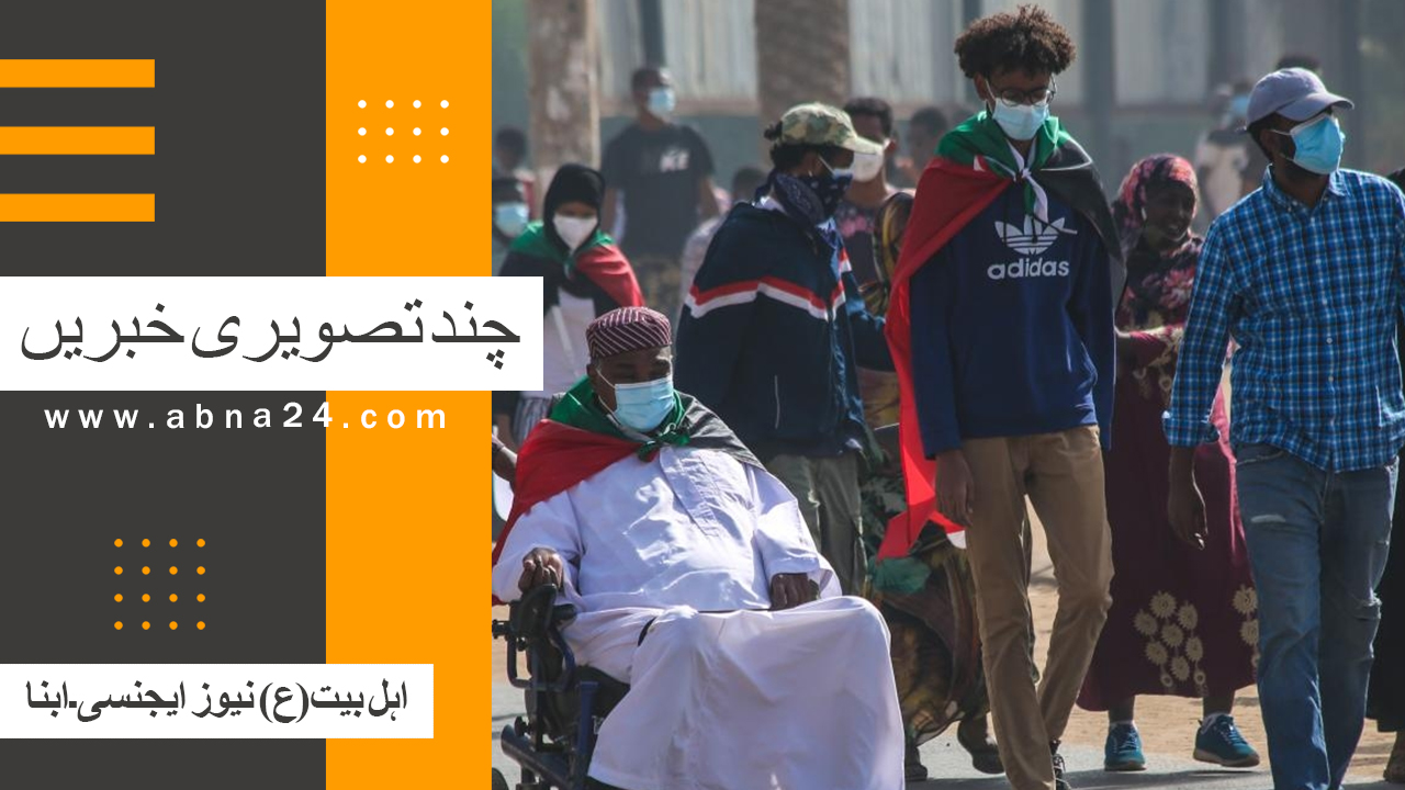 ویڈیو کلیپ/ عالم اسلام و تشیع کی منتخب تصویری خبریں؛ خارطوم سے نجف اشرف تک